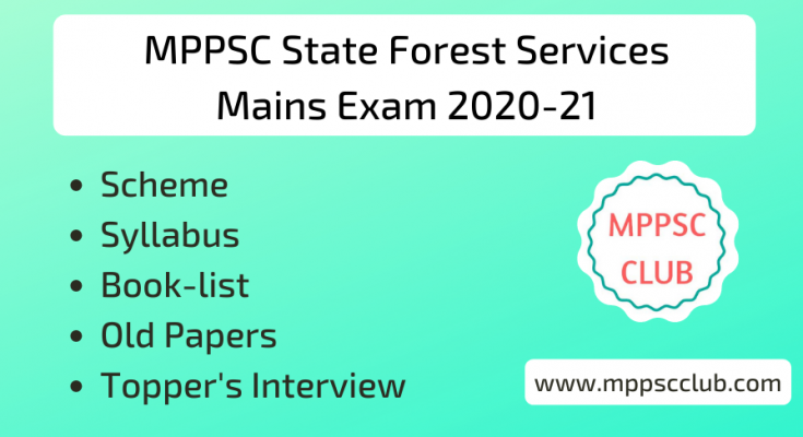 mppsc forest servicec exam