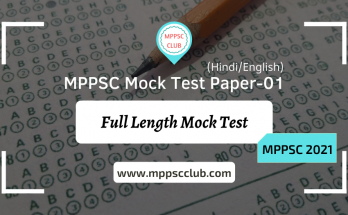 mppsc mock test paper 01