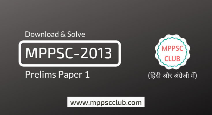 download mppsc 2013 prelims paper