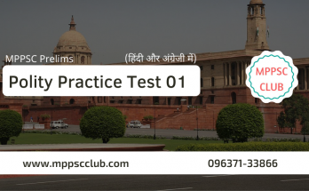 mppsc polity practice test 01