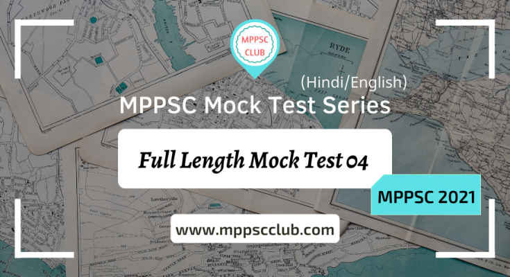 mppsc mock test 04