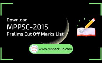 mppsc cut off marks 2015