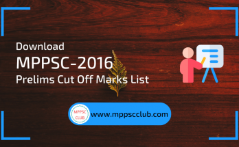 mppsc 2016 cut off marks