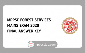 mppsc forest mains 2020 answer key
