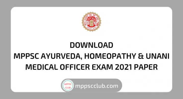 mppsc ayurveda medical officer exam 2021