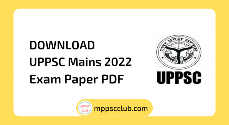 uppsc essay paper 2022